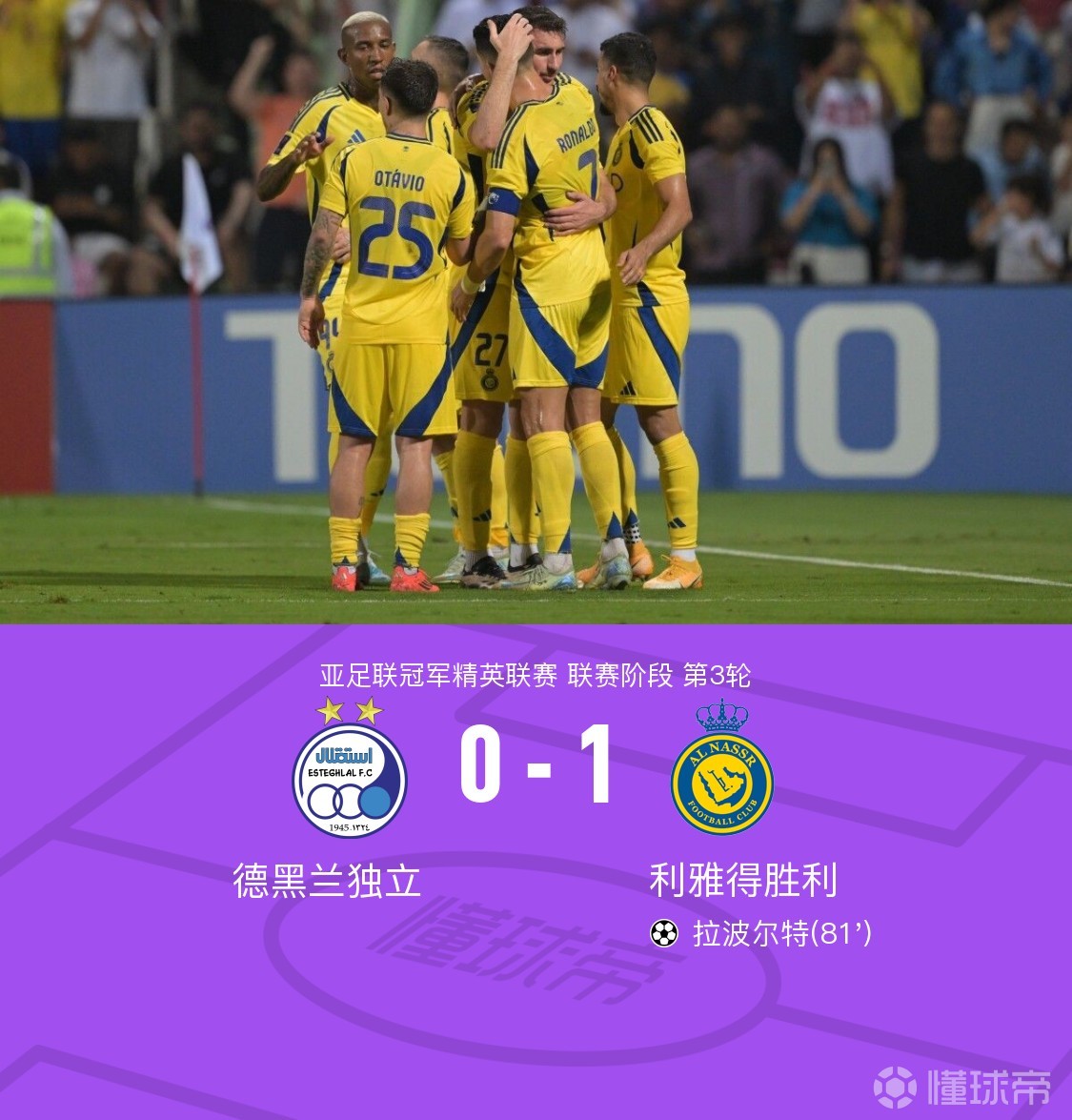 开云体育在线-关于尤文战平切尔西，卡瓦尼扑点救主欧冠的信息